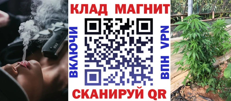 Где купить Северодвинск АМФ МЕФ Alpha PVP ГАШИШ МАРИХУАНА