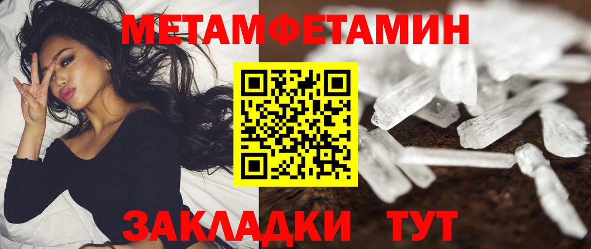 Amphetamine 97% Северодвинск