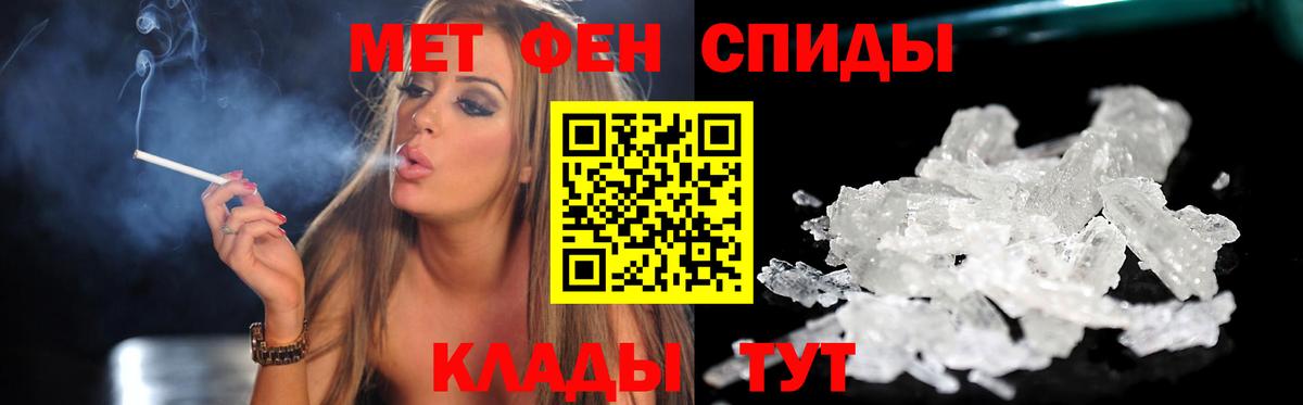 Северодвинск  АМФЕТАМИН  Amphetamine  Вход с VPN  АМФЕТАМИН 97% 