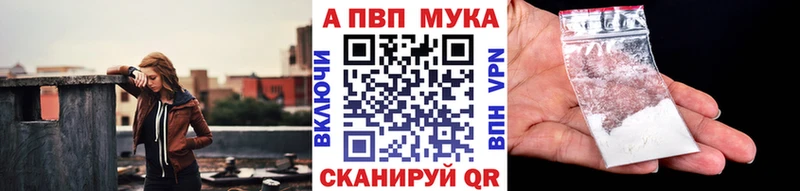 купить закладку ОМГ ОМГ ONION APVP крисы CK Северодвинск