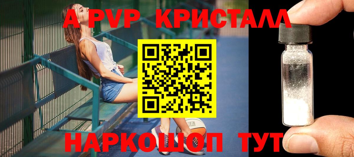 Северодвинск  А ПВП СК  Alfa_PVP  Вход с VPN 