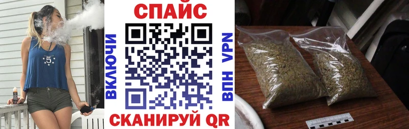 продажа наркотиков  Северодвинск  Бутират GHB 
