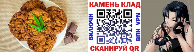 Cannafood конопля Северодвинск