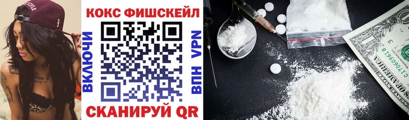 дарнет шоп  Северодвинск  COCAIN Колумбийский 