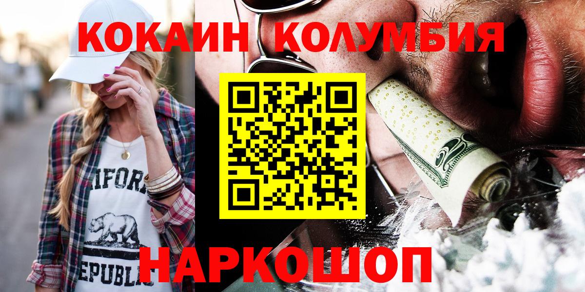 Cocaine Боливия Северодвинск