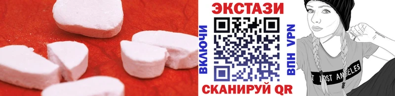 где продают наркотики Северодвинск Ecstasy Philipp Plein