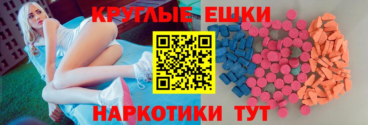 ЭКСТАЗИ Philipp Plein  Вход с VPN  Северодвинск  ЭКСТАЗИ  ЭКСТАЗИ бентли 