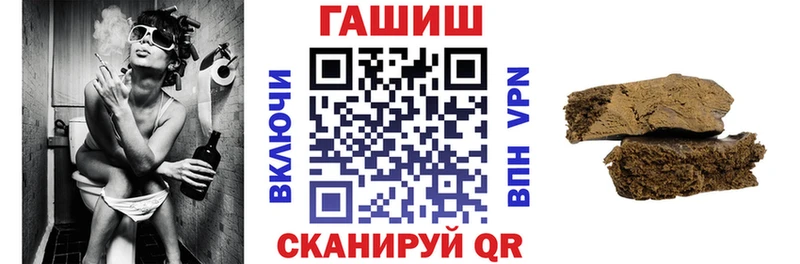 купить закладку  Северодвинск  ГАШИШ гашик 