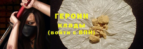 синтетический гашиш Абинск