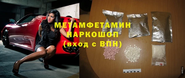 прущие крисы Абдулино