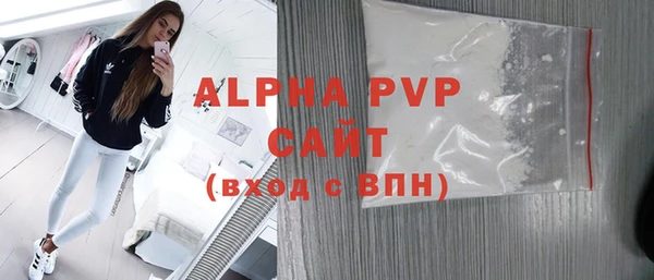 спиды Абаза