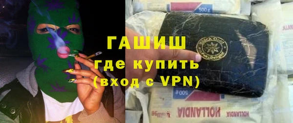 гидра Алексеевка