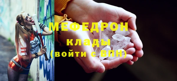спиды Абаза