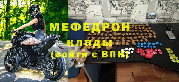 прущие крисы Абдулино