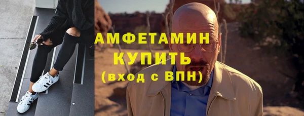 синтетический гашиш Абинск