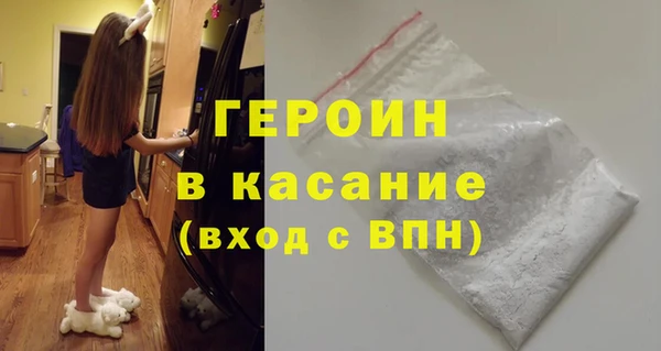 спиды Абаза