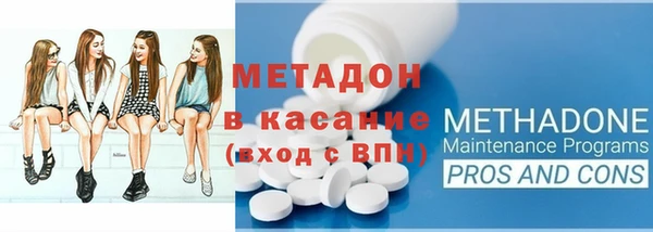синтетический гашиш Абинск