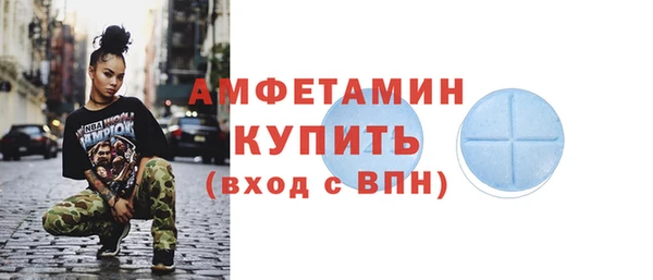 спиды Абаза