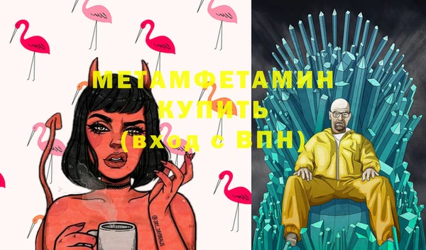 спиды Абаза