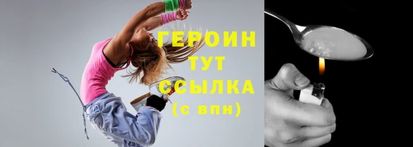 синтетический гашиш Абинск