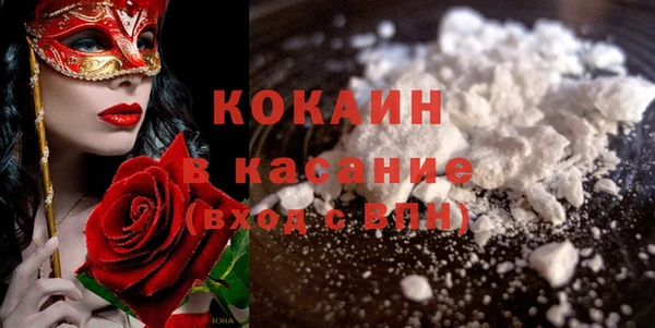 спиды Абаза