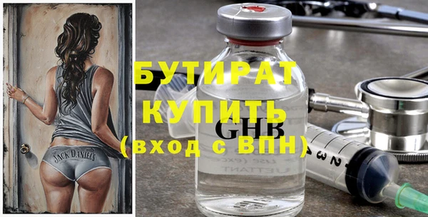 гидра Алексеевка