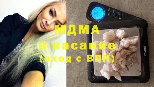 синтетический гашиш Абинск