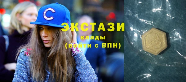 спиды Абаза