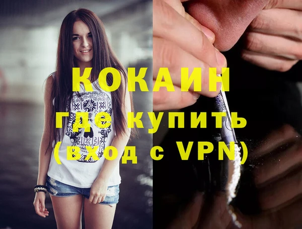 прущие крисы Абдулино