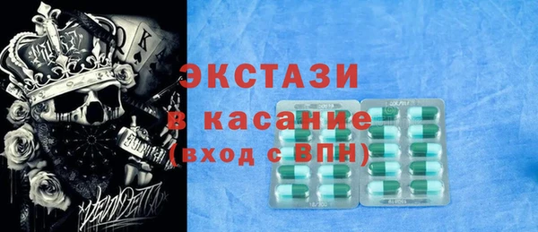 спиды Абаза