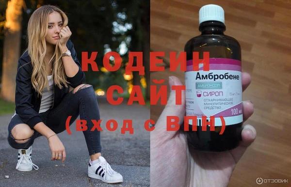 синтетический гашиш Абинск