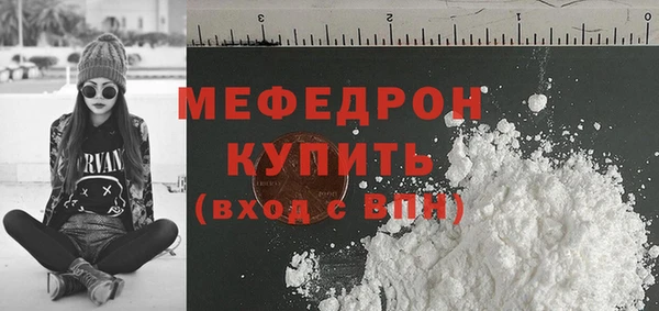 прущие крисы Абдулино