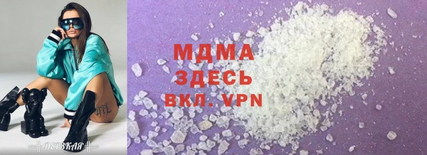 спиды Абаза