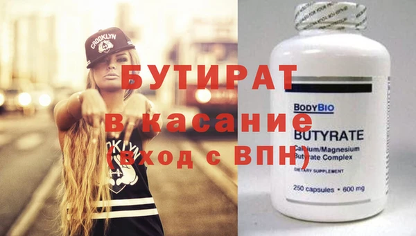 прущие крисы Абдулино
