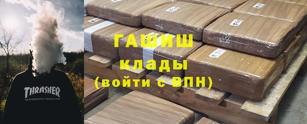 синтетический гашиш Абинск