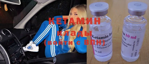 синтетический гашиш Абинск