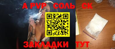 молекула духа Рыбинск