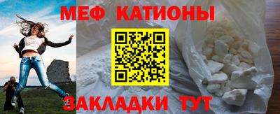 каннабис Рузаевка
