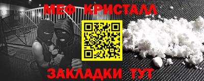 молекула духа Рыбинск