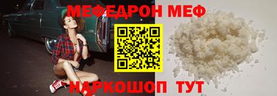 молекула духа Рыбинск