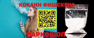 молекула духа Рыбинск
