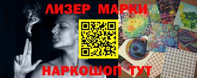 молекула духа Рыбинск