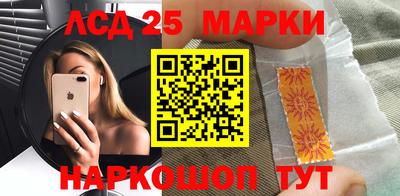 молекула духа Рыбинск