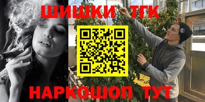 каннабис Рузаевка