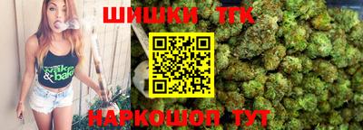 молекула духа Рыбинск