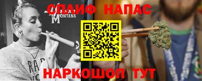 молекула духа Рыбинск