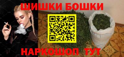 молекула духа Рыбинск