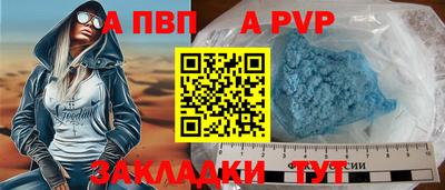 каннабис Рузаевка