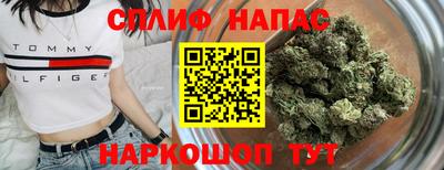 каннабис Рузаевка
