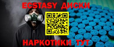 спиды Рязань